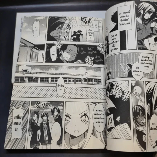 บุษบาภาษาศิลป์ เล่ม 1,3 รูปที่ 12