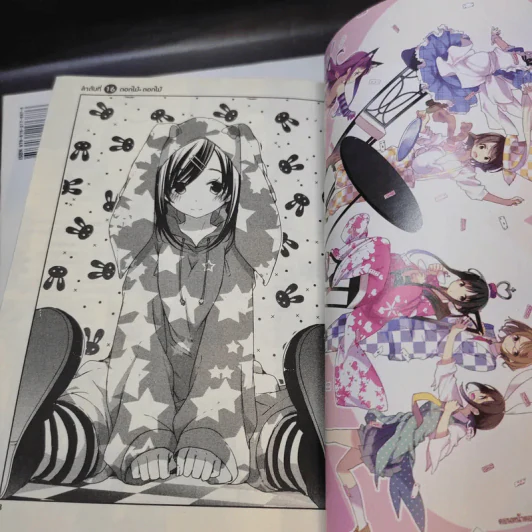 บุษบาภาษาศิลป์ เล่ม 1,3 รูปที่ 10