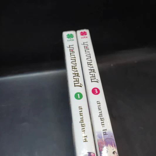 บุษบาภาษาศิลป์ เล่ม 1,3 รูปที่ 7
