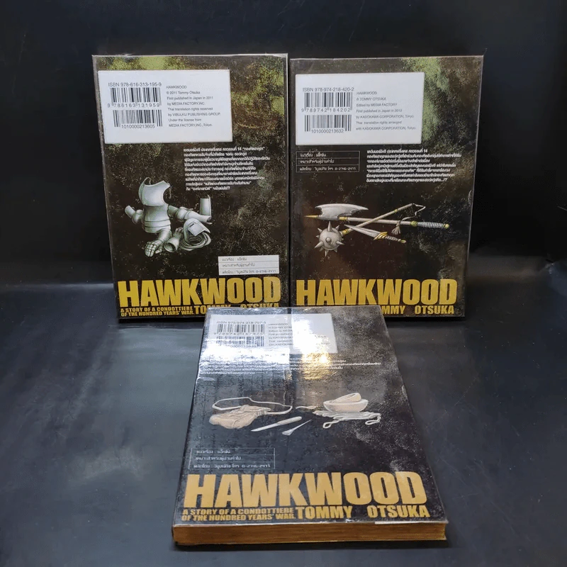 วีรบุรุษแผ่นดินเดือด Hawkwood เล่ม 1-3 รูปที่ 2