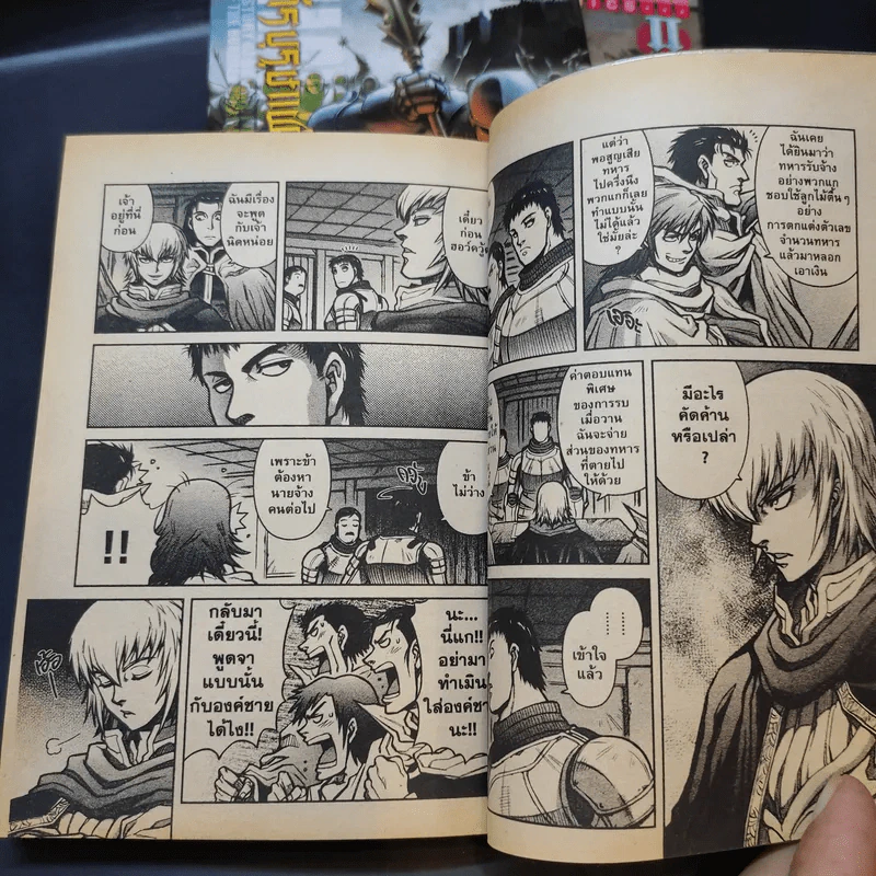 วีรบุรุษแผ่นดินเดือด Hawkwood เล่ม 1-3 รูปที่ 11
