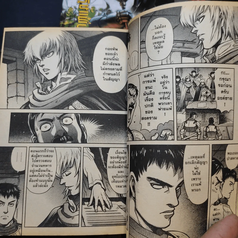 วีรบุรุษแผ่นดินเดือด Hawkwood เล่ม 1-3 รูปที่ 10