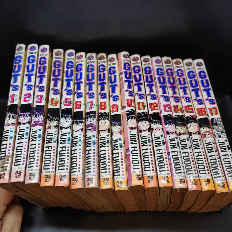 GUT'S เทนนิสจิ๋วจอมลุย 17 เล่มจบ รูปที่ 13