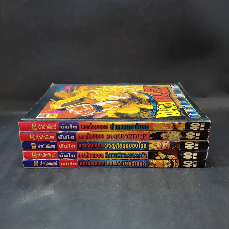 Dragon Ball ดราก้อนบอล จบในเล่ม ขายรวม 5 เล่ม รูปที่ 2