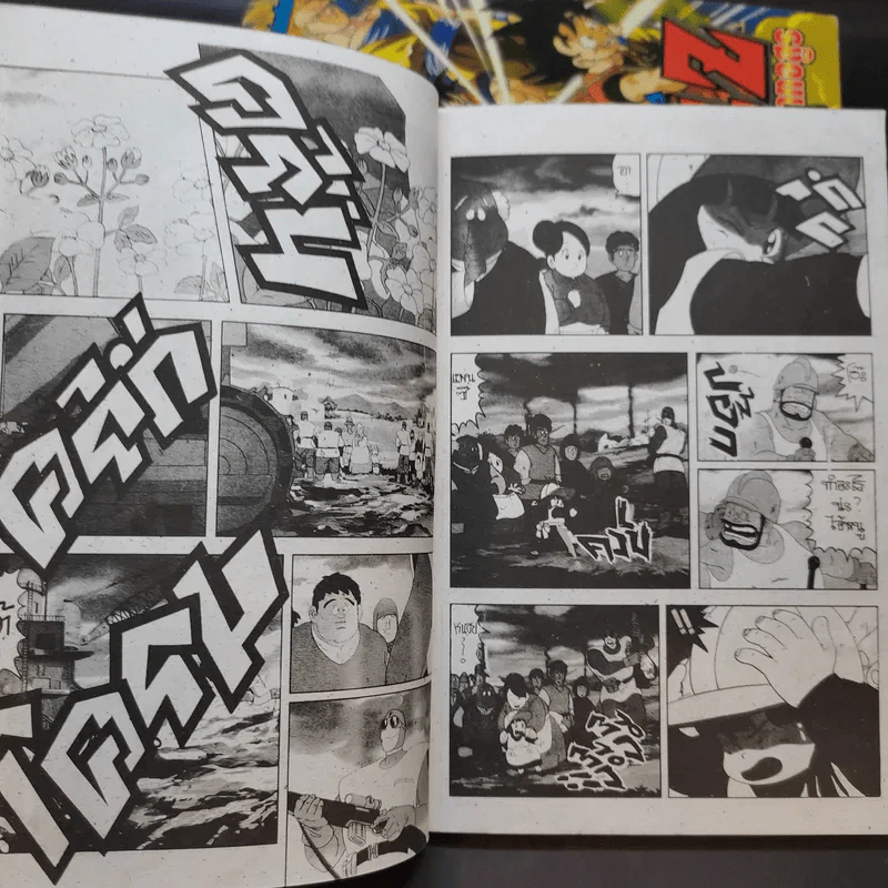 Dragon Ball ดราก้อนบอล จบในเล่ม ขายรวม 5 เล่ม รูปที่ 10