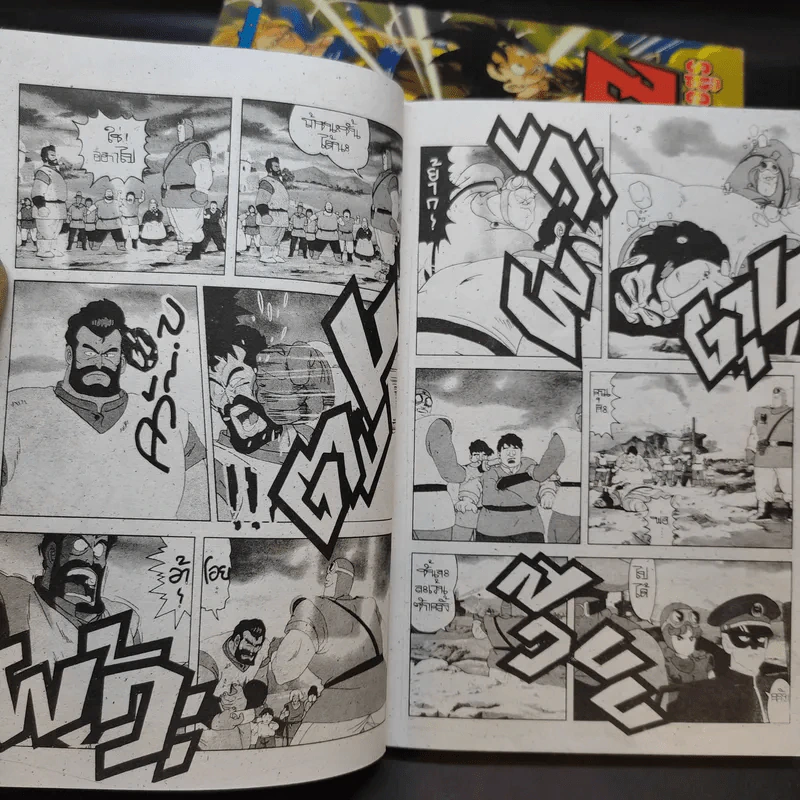 Dragon Ball ดราก้อนบอล จบในเล่ม ขายรวม 5 เล่ม รูปที่ 11