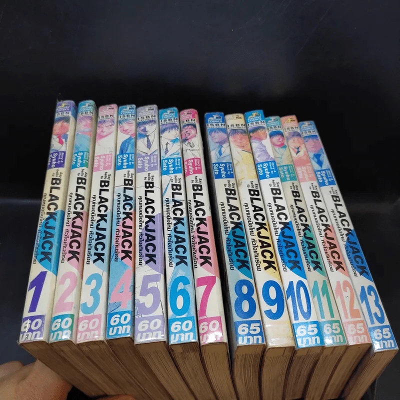 Black Jack คุณหมอมือใหม่ หัวใจเกินร้อย เล่ม 1-13 รูปที่ 14