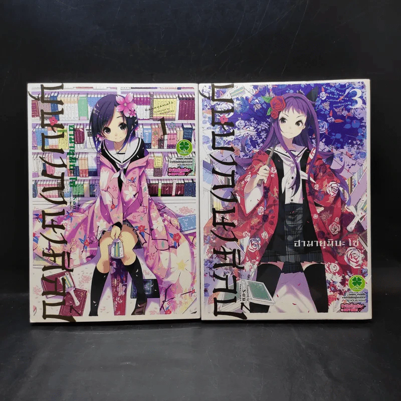 บุษบาภาษาศิลป์ เล่ม 1,3 รูปที่ 1