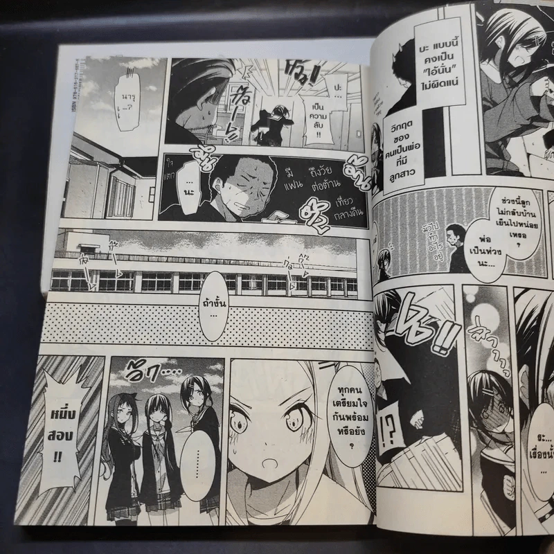 บุษบาภาษาศิลป์ เล่ม 1,3 รูปที่ 12