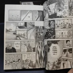 King Golf จอมซ่าราชานักหวด เล่ม 1-7 รูปที่ 10