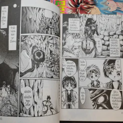 ตำนานอสูรไฟ ภาค 2 เล่ม 1-3 + ภาคพิเศษ รูปที่ 10