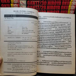 GANTZ กันสึ 37 เล่มจบ รูปที่ 18