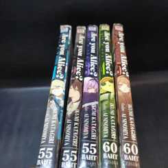 Are you Alice? เล่ม 1-5 รูปที่ 7