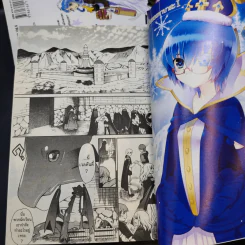อสูรรับใช้ของยาย 0 สนิท เล่ม 3,4,5 รูปที่ 11
