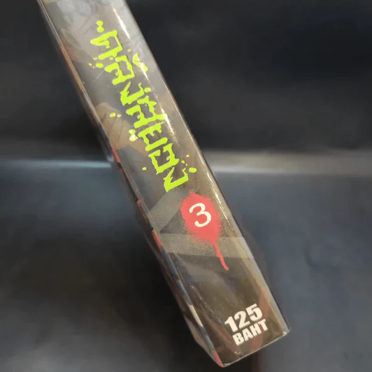 คลังสยอง เล่ม 3 - Junji Ito รูปที่ 15