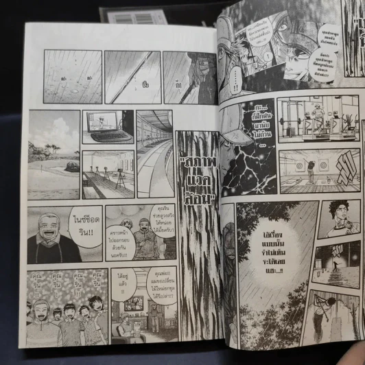 King Golf จอมซ่าราชานักหวด เล่ม 1-7 รูปที่ 10