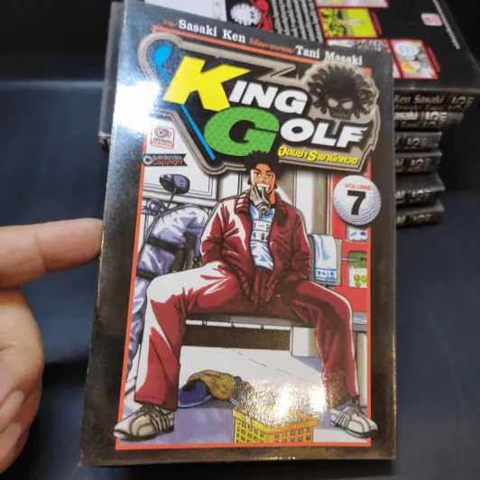 King Golf จอมซ่าราชานักหวด เล่ม 1-7 รูปที่ 7