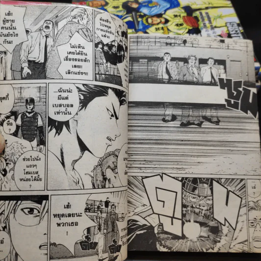 WBB เบสบอลพันธุ์เลือดเดือด 6 เล่มจบ รูปที่ 11