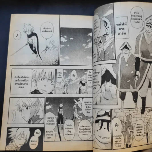 Soul Eater โซลอีทเตอร์ เล่ม 1-21 รูปที่ 10