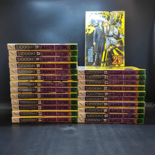 SIDOOH วิถีซามูไร 25 เล่มจบ (ขาดเล่ม 23) รูปที่ 1