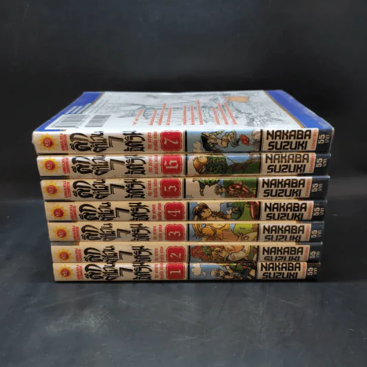 ศึกตำนาน 7 อัศวิน เล่ม 1-7 รูปที่ 2