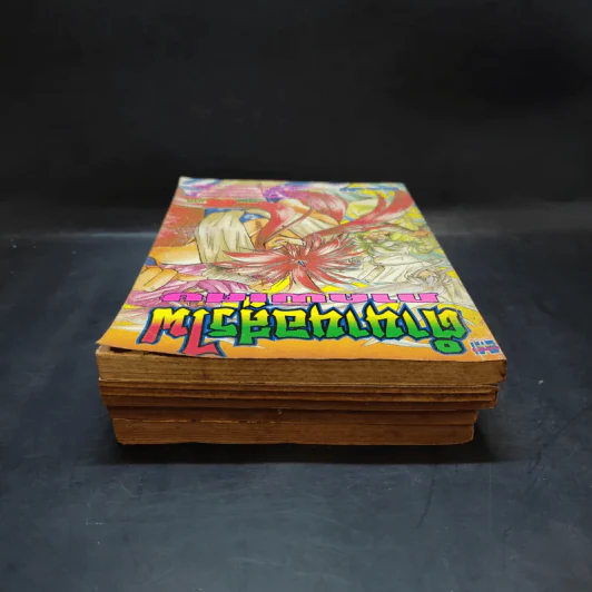 ตำนานอสูรไฟ ภาค 2 เล่ม 1-3 + ภาคพิเศษ รูปที่ 4