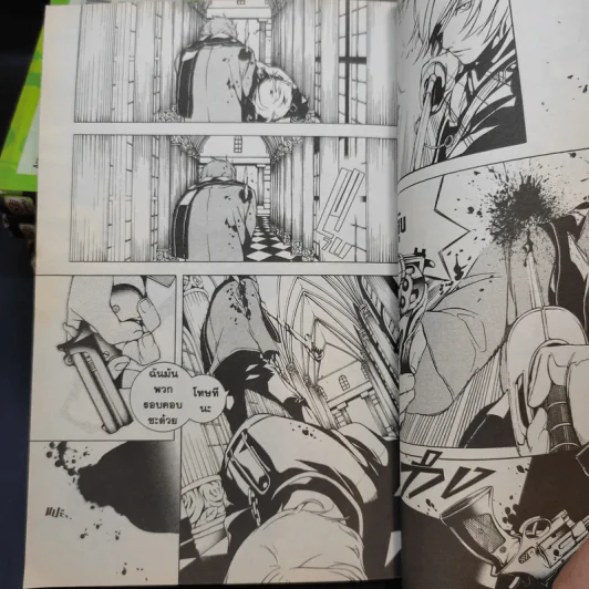 Are you Alice? เล่ม 1-5 รูปที่ 13