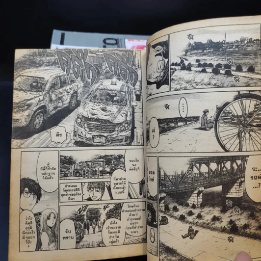 GTO Shonan 14 Days เล่ม 1,2,4,5,6,7 รูปที่ 10