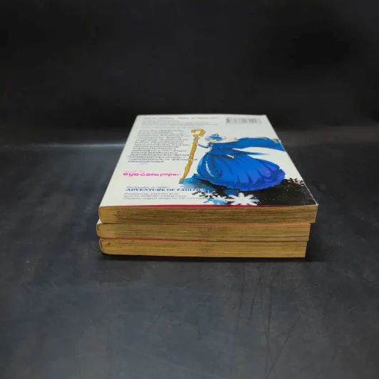 อสูรรับใช้ของยาย 0 สนิท เล่ม 3,4,5 รูปที่ 3