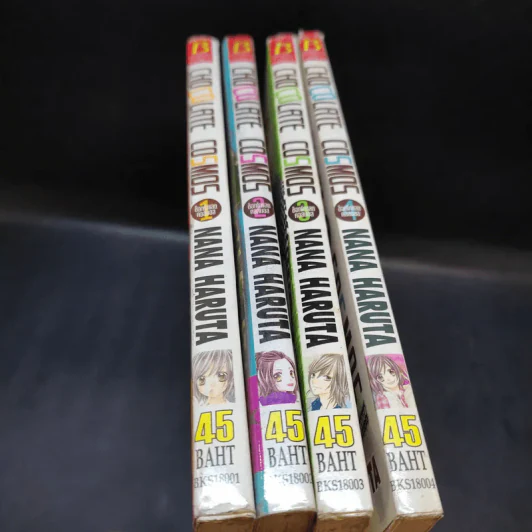 Chocolate Cosmos ช็อกโกแลตคอสมอส 4 เล่มจบ รูปที่ 8