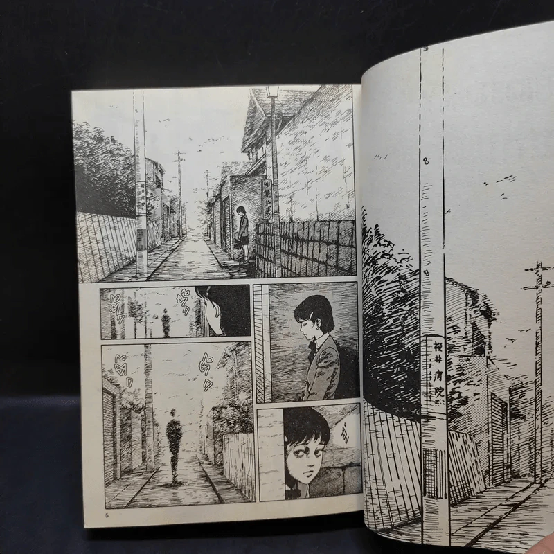 คลังสยอง เล่ม 4 - Junji Ito รูปที่ 10