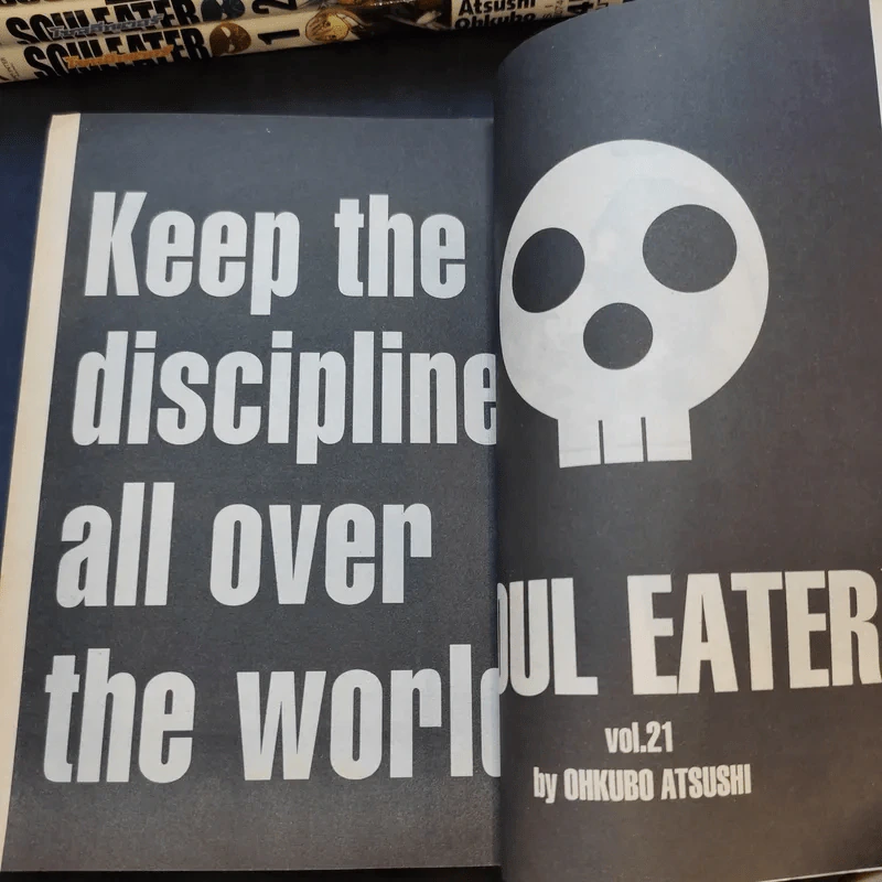 Soul Eater โซลอีทเตอร์ เล่ม 1-21 รูปที่ 7