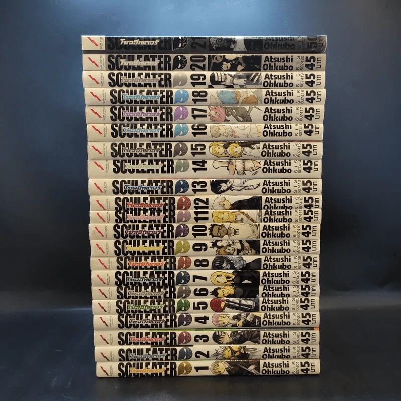 Soul Eater โซลอีทเตอร์ เล่ม 1-21 รูปที่ 2