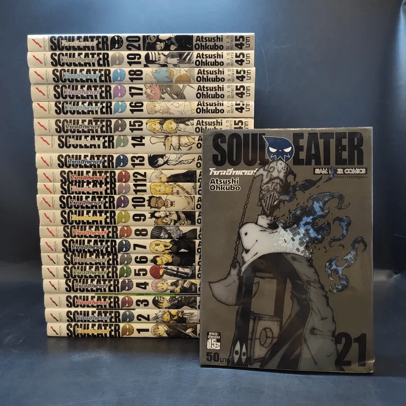 Soul Eater โซลอีทเตอร์ เล่ม 1-21 รูปที่ 1