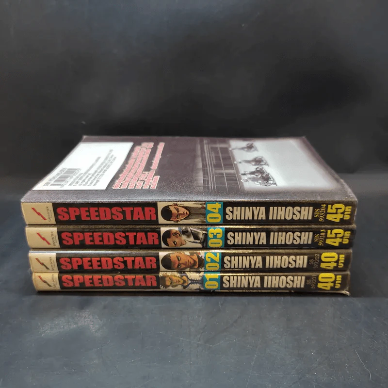 Speed Star สปีดสตาร์ 4 เล่มจบ รูปที่ 2