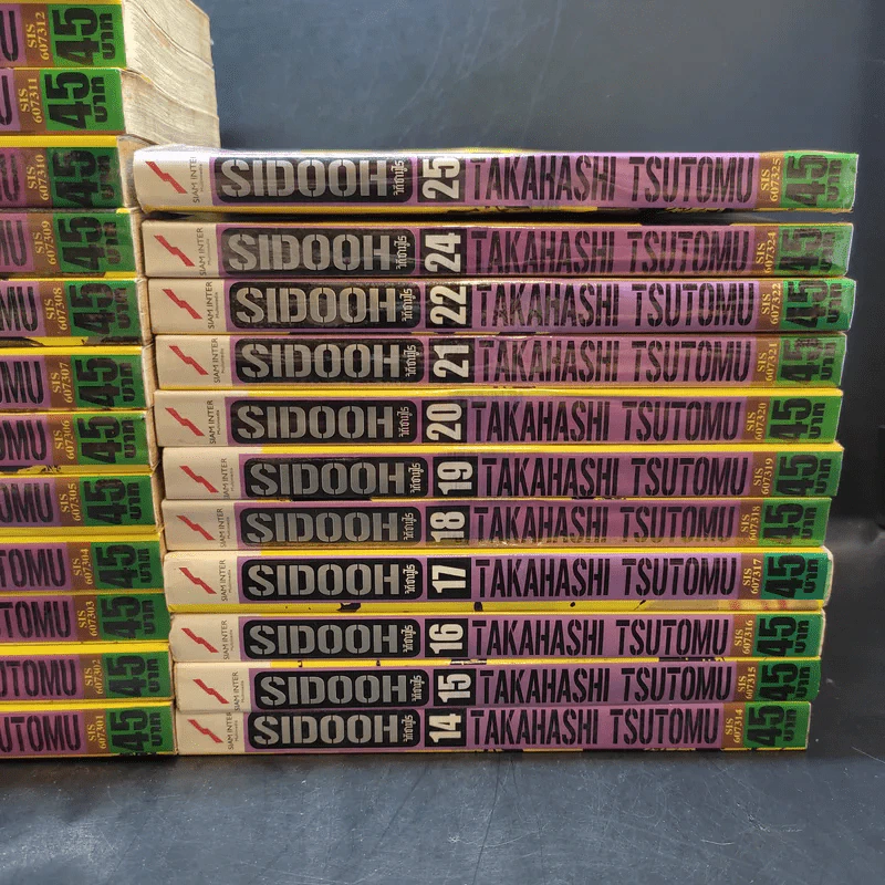 SIDOOH วิถีซามูไร 25 เล่มจบ (ขาดเล่ม 23) รูปที่ 3