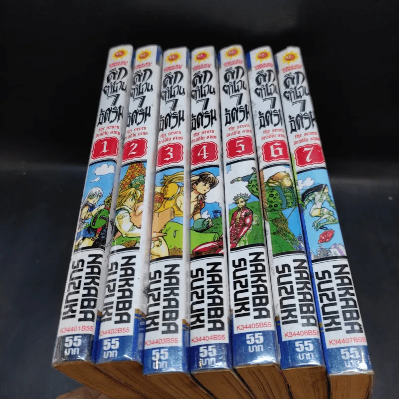 ศึกตำนาน 7 อัศวิน เล่ม 1-7 รูปที่ 6