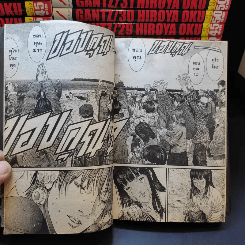 GANTZ กันสึ 37 เล่มจบ รูปที่ 16