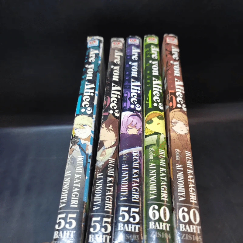 Are you Alice? เล่ม 1-5 รูปที่ 7
