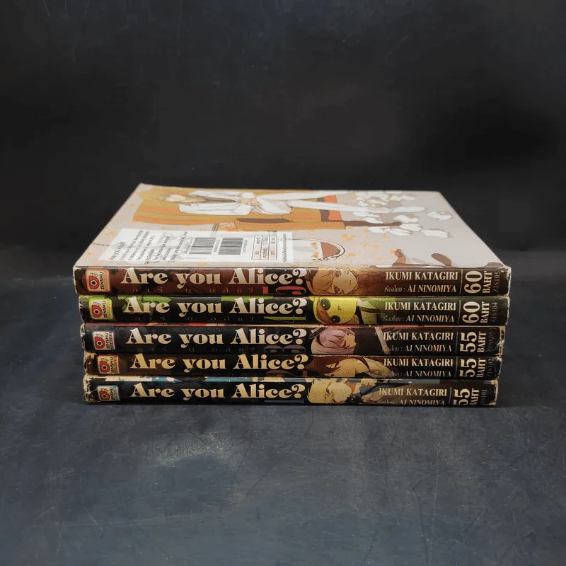 Are you Alice? เล่ม 1-5 รูปที่ 2