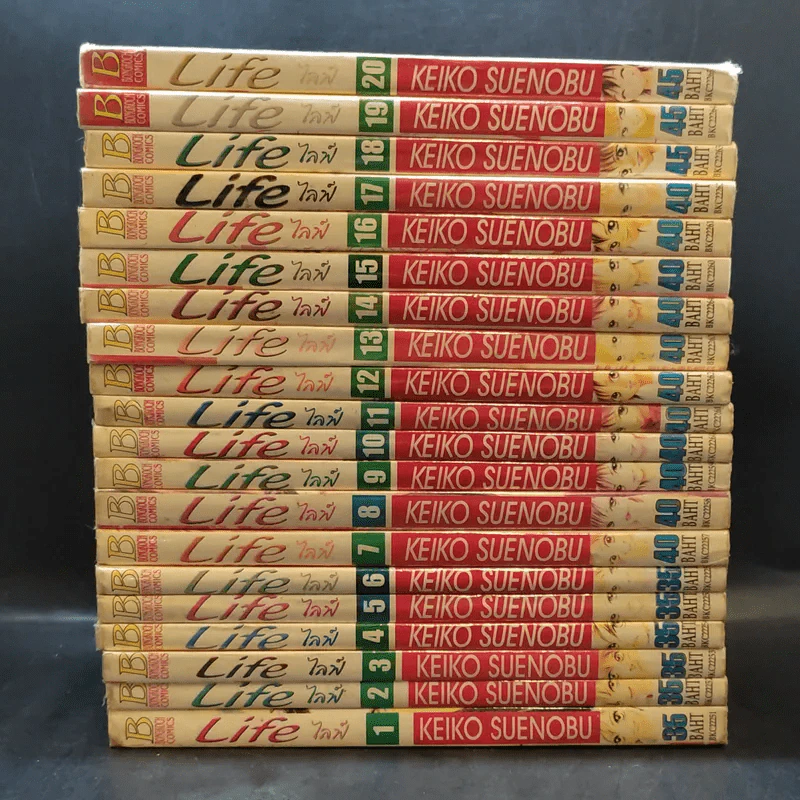 Life ไลฟ์ 20 เล่มจบ รูปที่ 2