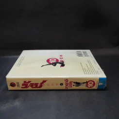 Touch ทัช เล่ม 10 - อาดาจิ มิซึรุ รูปที่ 2