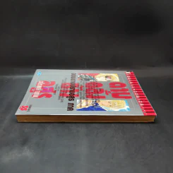 ดาบคลั่งล้างอสูร จอมดาบปราบอสูร เล่ม 6 รูปที่ 5