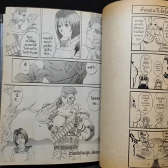 ดาบคลั่งล้างอสูร จอมดาบปราบอสูร เล่ม 6 รูปที่ 11