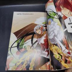 สายเลือดล่าสังหาร เล่ม 3 รูปที่ 9