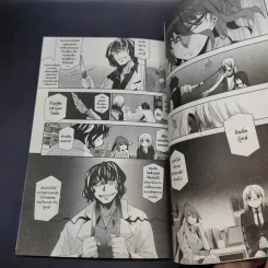 สายเลือดล่าสังหาร เล่ม 3 รูปที่ 10