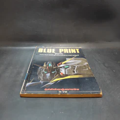 Blue Print ชุดแรก รูปที่ 4