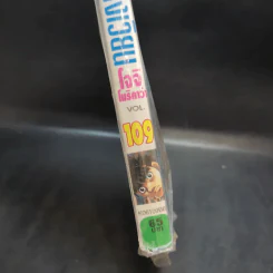 ก้าวแรกสู่สังเวียน เล่ม 109 รูปที่ 7