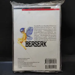 Berserk เล่ม 37 - Kentarou Miura รูปที่ 2