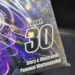 EXEcutional เอ็กซีคิวชั่นเนล เล่ม 30 รูปที่ 8